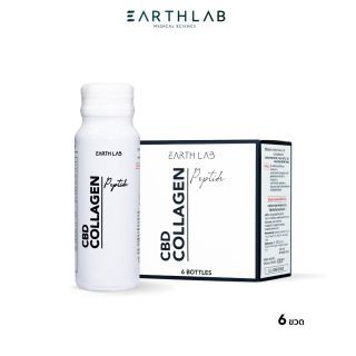 Earth Lab Dr.CBD Collagen peptide Box (50 ml x 6 bottle) l คอลลาเจน เปปไทด์