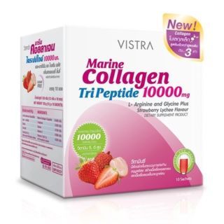 Vistra Marine Collagen TriPeptide 10000mg. Strawberry Lychee flavor 10 ซอง รสสตรอเบอร์รี่+ลิ้นจี่