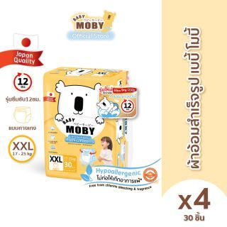 Baby Moby ผ้าอ้อมสำเร็จรูป ชนิดกางเกง ไซซ์ XXL*30 ชิ้น/แพ็ค (4 แพ็ค / ยกลัง)