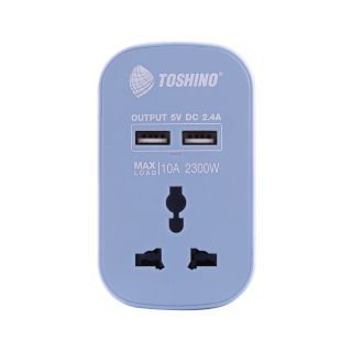 Toshino โตชิโน ปลั๊กแปลงขาแบน + 2 USB 2.4A (10A) สีฟ้า รุ่น PU-10AB