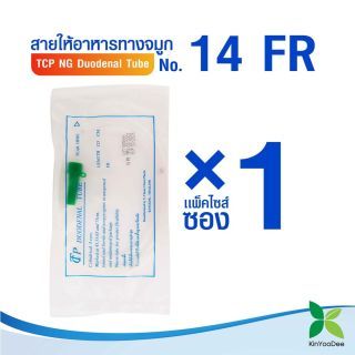 TCP สายให้อาหารทางจมูก no.14 NG Duodenal Tube