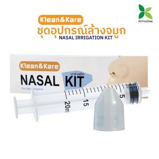 Klean&Kare Nasal Kit - ชุดอุปกรณ์ล้างจมูก คลีนแอนด์แคร์ นาซาลคิท 1 กล่อง