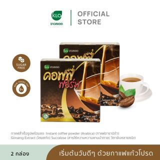 Khaolaor ขาวละออ คอฟฟี่ฟอร์ม กาแฟสำเร็จรูปพร้อมชง 10 ซอง/กล่อง (แพ็คคู่สุดคุ้ม)