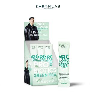 Earth Lab CBD Probiotics Plus Green Tea l ดีท็อกซ์ลำใส้ สบายท้อง ( กล่อง 6 ซอง )