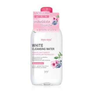 MYU-NIQUE Micellar Water Whitening คลีนซิ่งวอเตอร์สูตรเพื่อผิวดูกระจ่างใส 300ml