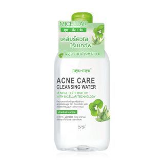 MYU-NIQUE Micellar Water Whitening Anti Acne  คลีนซิ่งวอเตอร์สูตรจัดการปัญหาสิว 300ml