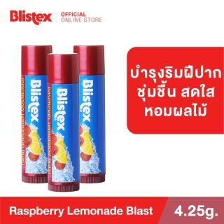 BLISTEX ลิปบาร์ม Raspberry Lemonade Blast Quality from USA ลิปบาล์ม กลิ่นราสเบอร์รี่ เลมอนเนด ริมฝีปากชุ่มชื้น สดใส