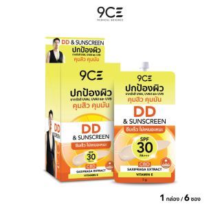 9CE DD SUNSCREEN l ครีมกันแดด SPF 30 PA+++ ปกป้องผิวจากรังสี UVAI UVAIl UVB ซึมเร็ว ไม่เหนียวเหนอะหนะ 5g (6 ซอง)