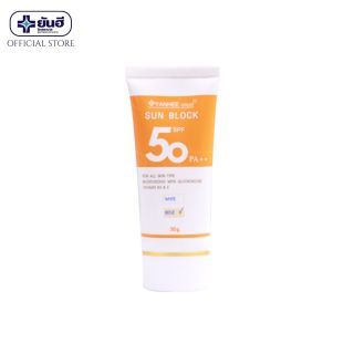 Yanhee Sun Block SPF50 PA++ ยันฮีครีม ซันบล็อก/ สีขาว , สีเบส ครีมกันแดด 2 IN 1 ปกป้องผิวจากแสงแดดและบำรุงผิวไปในตัว (สีขาว)