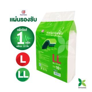 แผ่นรองซับ Nisuki ไซส์ LL  แบบ 1 แพ็ค( มี 10 ชิ้น) ซึมซับดีเยี่ยม ไม่อับชื้น