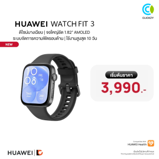 HUAWEI Watch Fit 3 Black (ดำ)