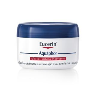 Eucerin Aquaphor Soothing  Skin Balm 110ml. ยูเซอริน อควาฟอร์ ซูทติ้ง สกิน บาล์ม 110 มล.