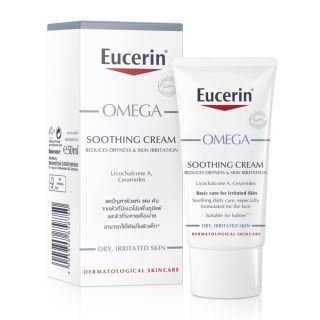 EUCERIN OMEGA  SOOTHING CREAM  FACE 50 ML ครีมบำรุงสำหรับผิวแพ้ง่าย ลดผิวแห้ง แดง ระคาย