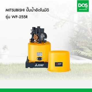 MITSUBISHI ปั๊มน้ำอัตโนมัติ  รุ่น WP-250R ขนาด 250 วัตต์