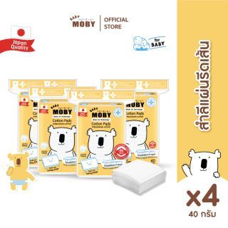 Baby Moby สำลีแผ่นรีดข้าง 40 กรัม/ห่อ (4 ห่อ) รีดเส้น รีดขอบ ไม่เป็นขุย