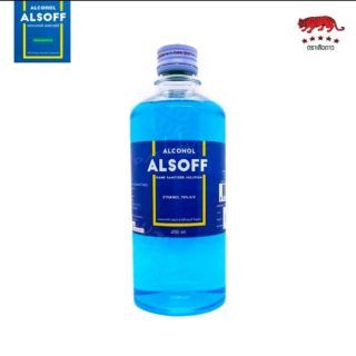 ALSOFF Hand Sanitizer Gel 450ml. เจลแอลกอฮอล์ล้างมือ สีฟ้า