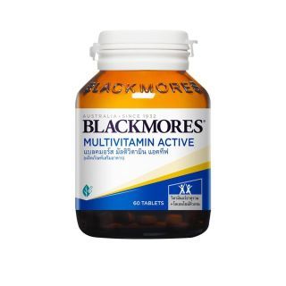 Blackmores Multivitamin Nutri 50+ มัลติวิตามิน ผลิตภัณฑ์เสริมอาหาร