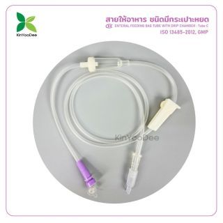 สายให้อาหาร มีกระเปาะหยด EZ (Tube C) Enteral Feeding Tube With Drip Chamber