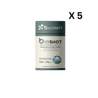 ไบโอคราฟท์ไบโอซ็อต ลดแบคทีเรียในช่องปาก ฟื้นฟูบำรุงระบบขับถ่าย รสโยเกิร์ต 5 กระปุก
