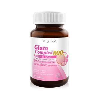 Vistra Gluta Complex 800 Plus วิสทร้า กลูต้า บำรุงผิว 30 แคปซูล 1 ขวด