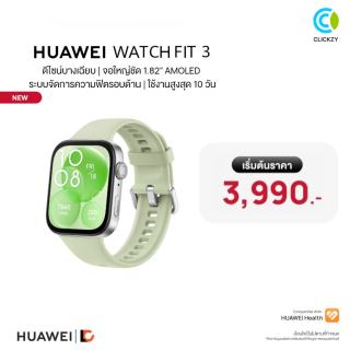 HUAWEI Watch Fit 3 Green (เขียว)