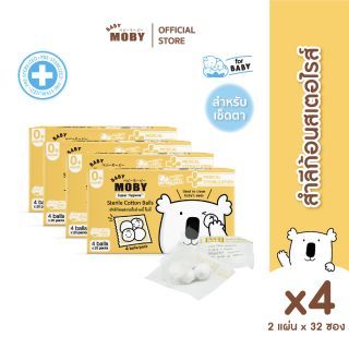 Baby Moby สำลีก้อนสเตอไรส์แบบกล่อง (4 กล่อง) (20ซอง/กล่อง)(4ก้อน/ซอง)