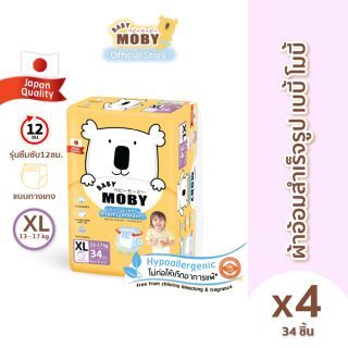 Baby Moby ผ้าอ้อมสำเร็จรูป ชนิดกางเกง ไซซ์ XL*34 ชิ้น/แพ็ค (4 แพ็ค /ยกลัง)