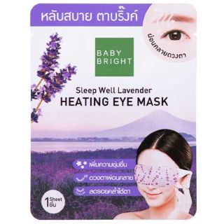 Baby Bright Sleep Well Lavender Heating Eye Mask แผ่นมาสก์ตา