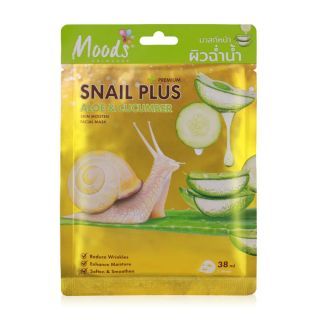 Moods Snail Plus Premium Aloe & Cucumber Facial Mask แผ่นมาสก์หน้าชะลอการเกิดเม็ดสีเมลานิน 38ml