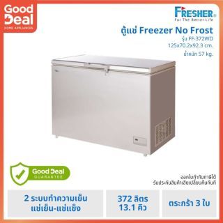 FRESHER ตู้แช่ No Frost ขนาด 13.1 คิว ตระกร้า 3 ใบ รุ่น FF-372WD