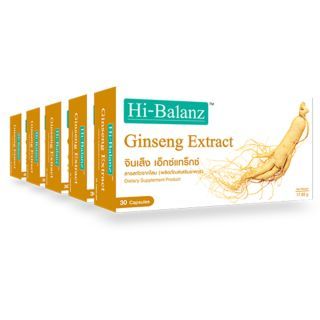 Hi-Balanz Ginseng Extract สารสกัดจากโสม 5 กล่อง รวม 150 แคปซูล