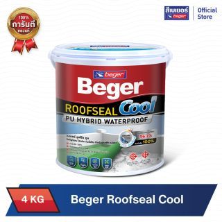 เบเยอร์ วัสดุกันซึม Roofseal Cool ประเภทโพลียูริเทน หรับงานกันซึมดาดฟ้า ขนาด 4KG