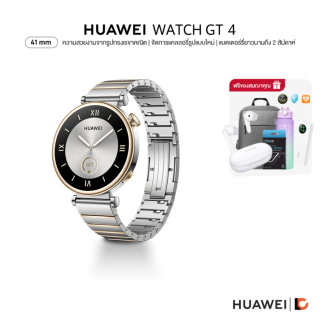 HUAWEI WATCH GT 4 41mm สมาร์ทวอทช์ ความสวยงามจากรูปทรงเรขาคณิต  จัดการแคลลอรี่รูปแบบใหม่