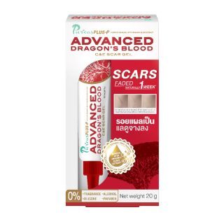 PURICAS Plus Advanced Dragon's Blood C&E Scar Gel 20g. เจลลดรอย ช่วยลดเลือนรอยแผลเป็นเก่า-ใหม่ทุกชนิด แบบเดี่ยว