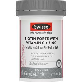 SWISSE Biotin Forte with Vitamin C + Zinc 60 TAB. ช่วยบำรุงเส้นผมและเล็บให้แข็งแรง