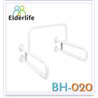 Elderlife ราวจับผู้สูงอายุ ครอบโถปัสสาวะ / ชักโครก  รุ่น BH-020