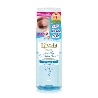 Bifesta Micellar Eye &Lip Makeup Remover โลชั่นเช็ดเครื่องสำอางสูตรน้ำ  145ml.