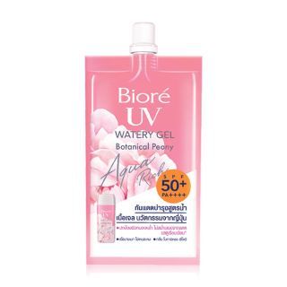 BIORE UV Aqua Rich Watery Gel Botanical Peony SPF50+ PA++++ กันแดดบำรุงสูตรน้ำ บางเบา 7ml.