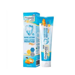 Propoliz Dente  โพรโพลิซ เดนเต้ ขนาด 100g. 1 หลอด