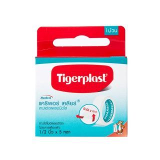 Tigerplast Caripore Clear ไทเกอร์พล๊าส เทปแต่งแผลชนิดใส 1 ม้วน