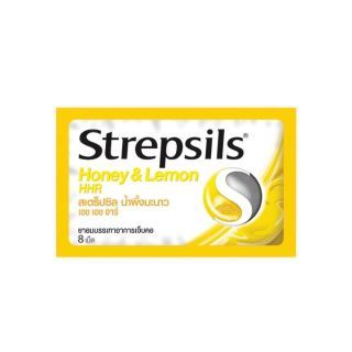 Strepsils HHR สเตร็ปซิล ยาอม บรรเทาอาการ เจ็บคอ (1 กล่อง = 24 ซอง)