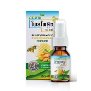 Propoliz Mouth Spray Krachai โพรโพลิซกระชาย 15 ml. ขนาด 1 ขวด