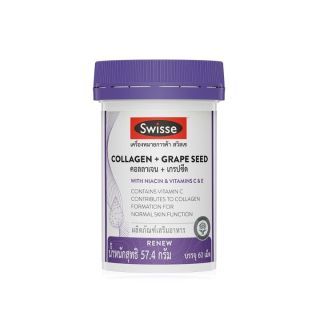 SWISSE Collagen+Grape Seed คอลลาเจน+เกรปซีด บรรจุ 60 เม็ด