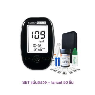 ALLWELL Glucosure Autocode เครื่องวัดน้ำตาล (พร้อมแผ่นตรวจ 50 ชิ้น)