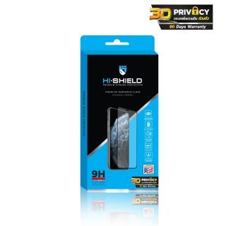 HI-SHIELD ฟิล์มกระจกกันมองข้าง iPhone 3D Privacy iPhone 13