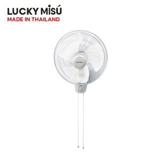 LUCKY MISU ลัคกี้มิตซู พัดลมติดผนัง 18 นิ้ว 2IN1 (สีขาว) LM222 เปิด-ปิด-ปรับความเย็นด้วยเชือกและสวิตซ์หมุน