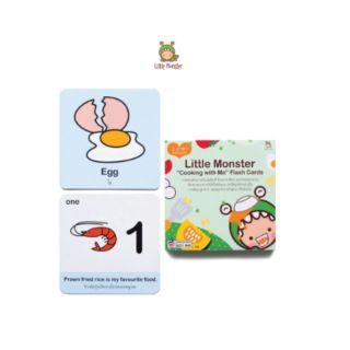 เซ็ตฝึกภาษาอังกฤษ Little Monster | Flash Card สำหรับเด็ก | บัตรคำศัพท์ | การ์ดคำศัพท์ | หนังสือเด็ก (Flash Cards Cooking)