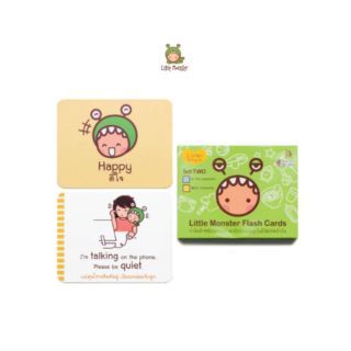 เซ็ตฝึกภาษาอังกฤษ Little Monster | Flash Card สำหรับเด็ก | บัตรคำศัพท์ | การ์ดคำศัพท์ | หนังสือเด็ก (Flash Card 2)