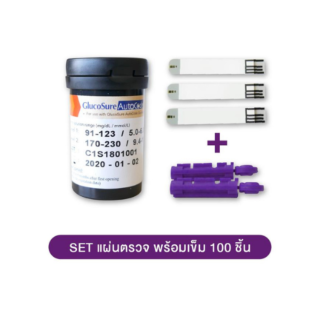 ALLWELL แผ่นตรวจวัดระดับน้ำตาล และเข็ม Glucosure Autocode Test Strip + Lancets 100 ชิ้น