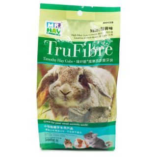 Mr.Hay Trufibre Timothy Cube - หญ้าทิโมที อัดก้อน รสมินท์ อร่อย ช่วยขัดฟัน สำหรับ กระต่าย ชินชิล่า แกสบี้